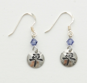 Peace Earrings - sterling silver